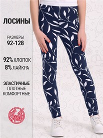 07.06  ������ ������� 1���2408804� 541790