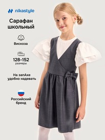 07.06  NIKASTYLE ������� 20�20025 20�20025 �����