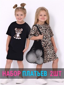 07.06  ������ 2������ 2���5746001� 550161