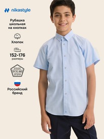 02.07 NIKASTYLE ������� 4�70926 4�70926 ������� �������