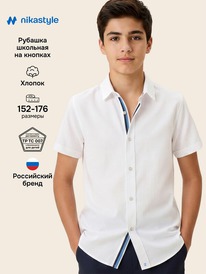 02.07 NIKASTYLE ������� 4�70926 4�70926 ����� �����