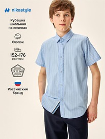 02.07 NIKASTYLE ������� 4�70926 4�70926 ������� ������� ������� �������