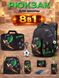 02.07 SkyName ������ SkyName set-R9-2 + ����� ��� �����, �����, �����, �������, 