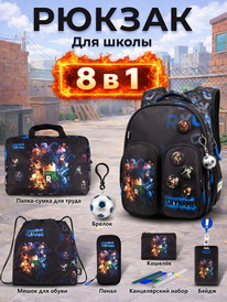 02.07 SkyName ������ SkyName set-R9-5 + ����� ��� �����, �����, �����, �������, 