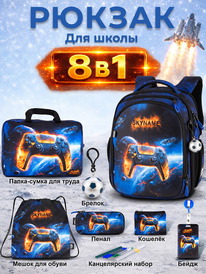 02.07 SkyName ������ SkyName set-RK-620 + ����� ��� �����, �����, �����, �������