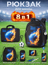 02.07 SkyName ������ SkyName set-RK-623 + ����� ��� �����, �����, �����, �������