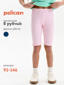 13.07 Pelican ����� ��� ������� GFLT3352 ������-�������
