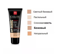 EVELINE ART.Make-Up Professional ��������� ����������.���� 3 �1 SPF10 (������)