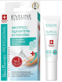 EVELINE Nail Therapy PROF �������� �/�������� ������.�������� ��������-���������