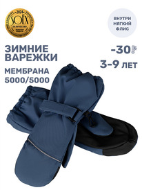 16.07 NIKASTYLE ������� 14�17425 14�17425 �����