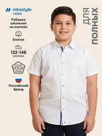 19.07 NIKASTYLE ������� �4�71126 �4�71126 �����