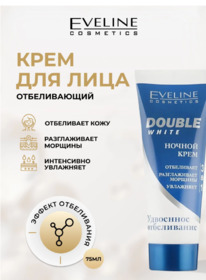 EVELINE Double White ���� �/���� 3 � 1 ������ ��������� �����������