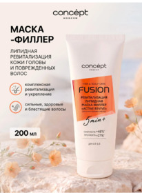 CONCEPT Fusion Active Revive �����-������ �������� �����������.���� � �������.��