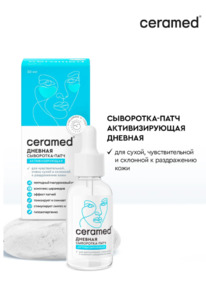CERAMED C��������-���� ������� �������������� Hyaluron Boost