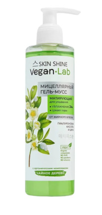 BIG VeganLab Skin Shine ����-���� ����������� ���������� ��� ��������