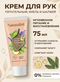 BIG Naturalist ���� ��� ��� ����������� � ���������� ����� � ������