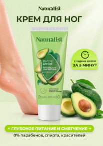 BIG Naturalist ���� ��� ��� ����������� � ���������� �������