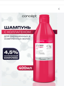 CONCEPT ProWay Collagen Up ������� ��������. �/��������.� ���������� �����