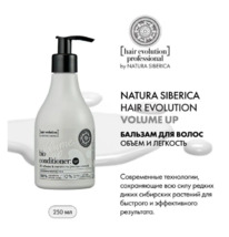 NATURA SIBERICA Hair Evolution ������� �/����� Volume Up 3D ����� � ��������