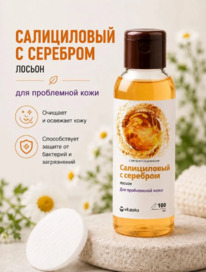 SALIZINK �������� ������ ����������� � �������� � ���������� �������