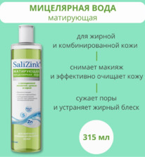 SALIZINK ����������� ���� ��� ������ � ��������������� ����