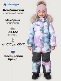 03.08 NIKASTYLE ���������� 8�1626 8�1626 �������/�����