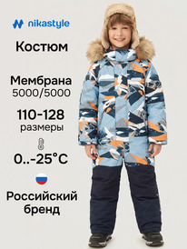 03.08 NIKASTYLE ���������� 8�0926 8�0926 ���������/����