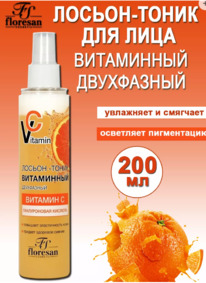FLORESAN Vitamin C ������-����� ���������� ���������� � ��������. �-���