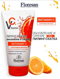 FLORESAN Vitamin C ������-������ � ���������� ��������� ���������� � ������