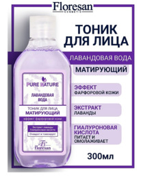 FLORESAN Pure Nature ����� ��������.�/���� ���������� ���� ������ ���������� ���