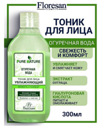 FLORESAN Pure Nature ����� ����������� �/���� � ��������. �-��� ��������� ����