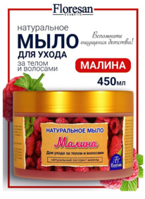 FLORESAN ���� ����������� ��� ���� � ����� ������