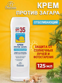 FLORESAN ���� ������ ������ ������������ SPF-35