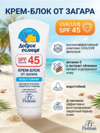 FLORESAN ����-���� �� ������ �/���� ����������� SPF-45
