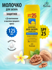 FLORESAN ������� ��� ������ �������������� SPF-25 � ������ �������� �����