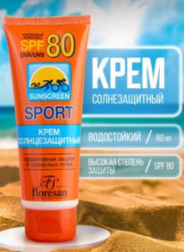 FLORESAN ���� �����������.��� ��������.�������� ������� SPF-80