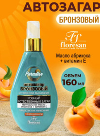 FLORESAN Paradise ����� ��������� ���������