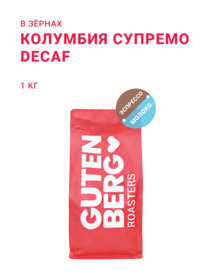 ������� - ���� � ����� �������� ������� Decaf