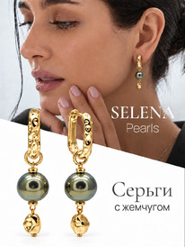 91003191 ������ Selena Pearls