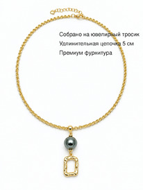 91003190 ����� Selena Pearls