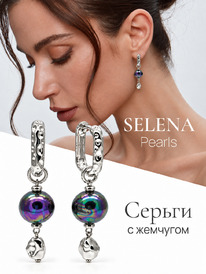 91004676 ������ Selena Pearls