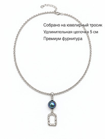 91004677 ����� Selena Pearls