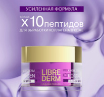 LIBREDERM �������� PEPTIDE+ ���� ������� ��� �������������� ������ � ������� ���