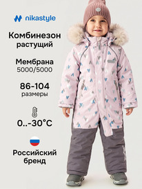 02.10 NIKASTYLE ���������� 8�0626