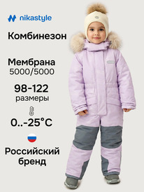 02.10 NIKASTYLE ���������� 8�1626