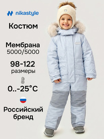 02.10 NIKASTYLE ���������� 8�1626