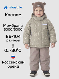 02.10 NIKASTYLE ������ 7�0526