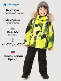 02.10 NIKASTYLE ������ 7�2326