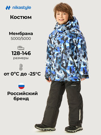 02.10 NIKASTYLE ������ 7�2526