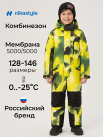 02.10 NIKASTYLE ���������� 8�1926